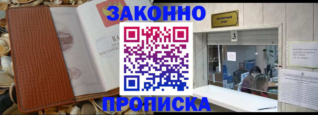 регистрация для школы в Рассказово