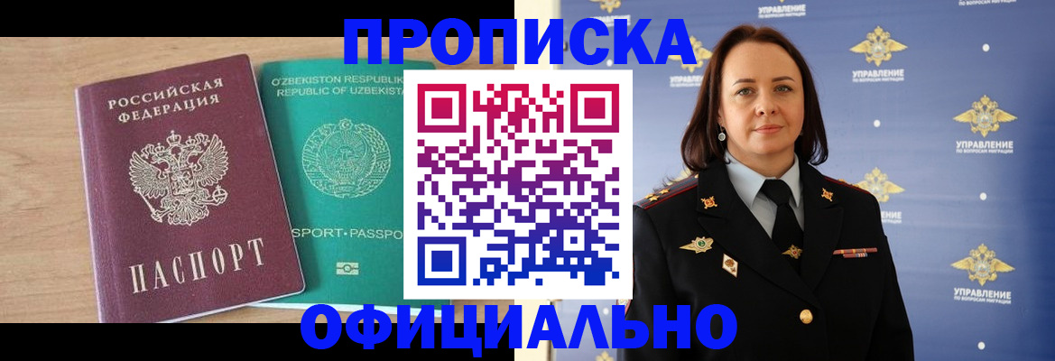 найти адрес прописки в Рассказово